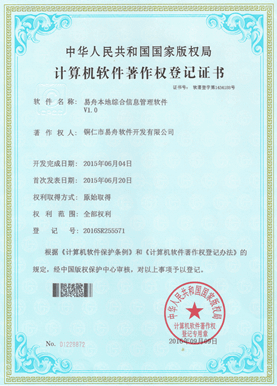 南木林小程序制作公司