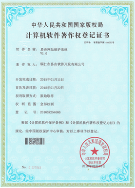 南木林小程序制作公司