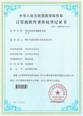 南木林小程序制作公司