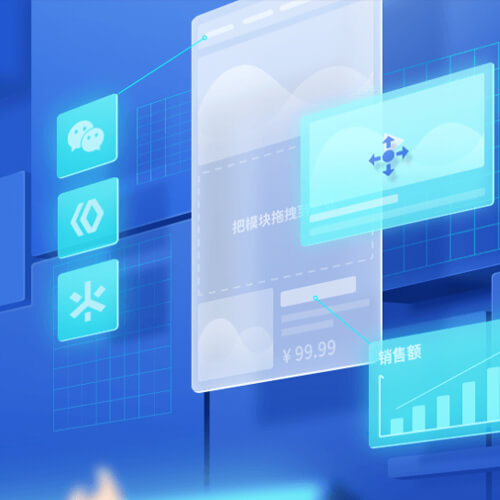 南木林来客轻应用小程序开发