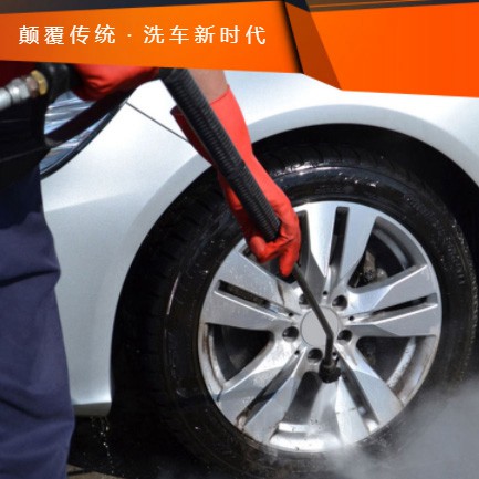 南木林汽车洗车智慧门店预约会员小程序开发