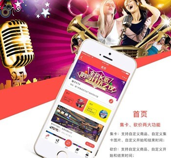 南木林KTV 营销小程序