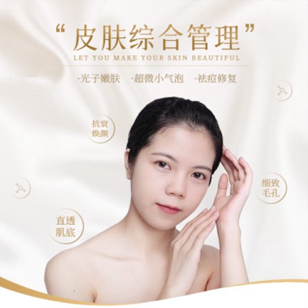 南木林美容院会员小程序开发