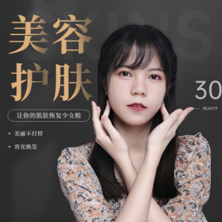 南木林美容院智慧门店预约会员小程序开发