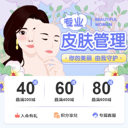 南木林美容院门店预约会员小程序开发