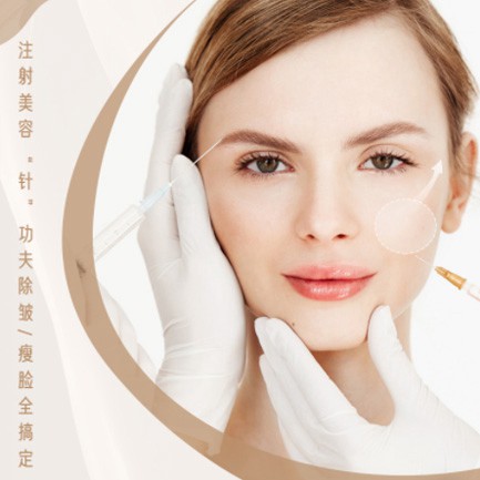 南木林医美行业小程序开发