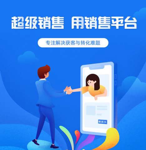 南木林来客销售小程序开发