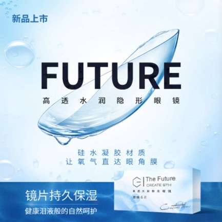 南木林验光配镜小程序开发