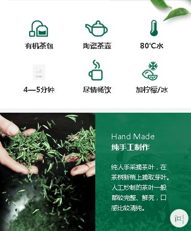 南木林茶业预约小程序开发