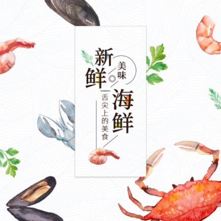 南木林海鲜餐厅外卖小程序开发