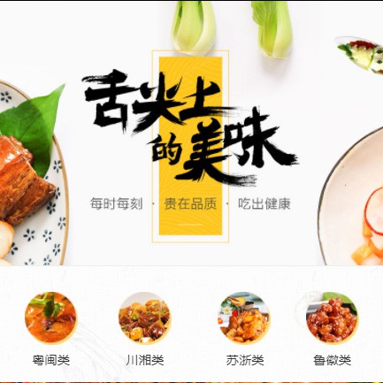 南木林扫码点餐外卖小程序开发