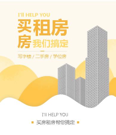 南木林租房小程序开发