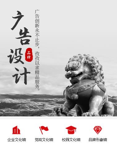 南木林广告设计小程序开发