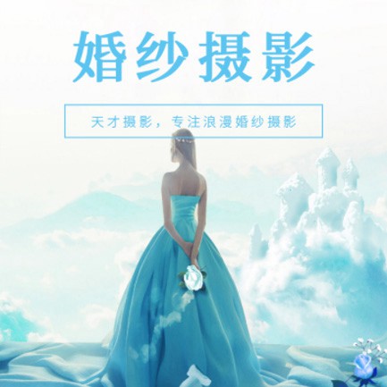 南木林婚纱摄影会员小程序开发