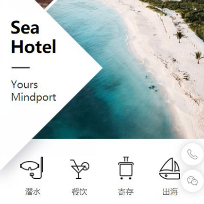 南木林景区酒店小程序商城制作