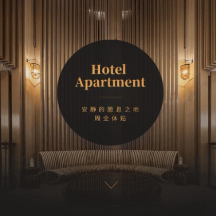 南木林商务酒店小程序商城制作