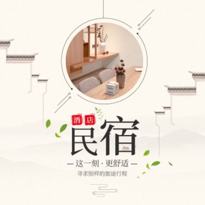 南木林民宿小程序商城制作