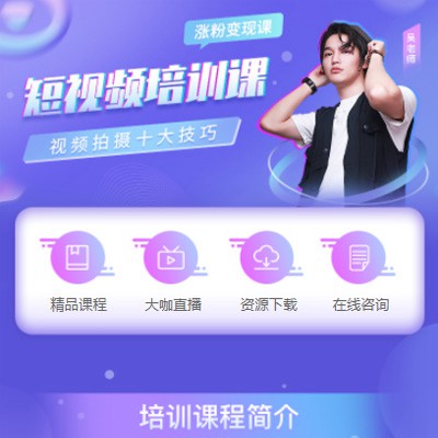 南木林短视频制作培训小程序开发