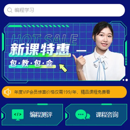 南木林编程知识付费小程序开发