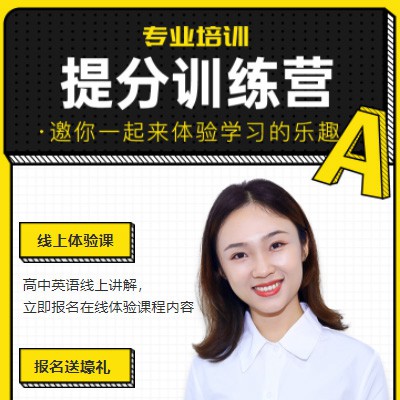 南木林商务英语训练营小程序开发