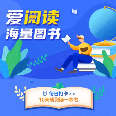 南木林阅读知识付费小程序开发